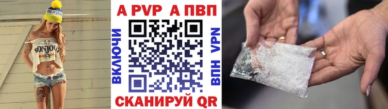 купить наркотик  Хотьково  MEGA ССЫЛКА  APVP СК 