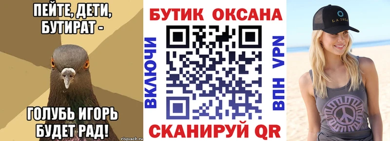 Бутират жидкий экстази  Хотьково 
