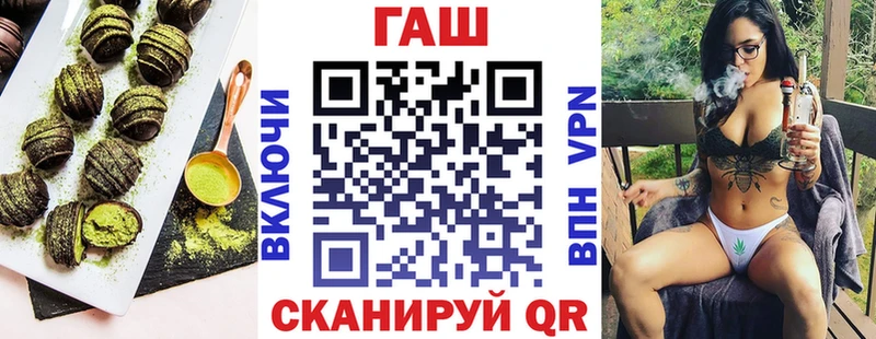 Cannafood конопля  наркота  Хотьково 