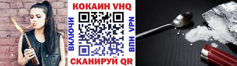 COCAIN Эквадор  где найти   Хотьково 