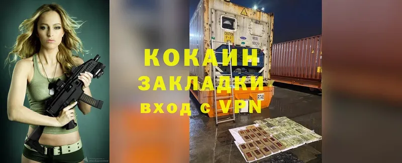 где найти   Хотьково  Cocaine Колумбийский 