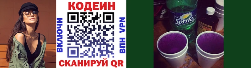 Кодеиновый сироп Lean Purple Drank  ОМГ ОМГ сайт  Хотьково 