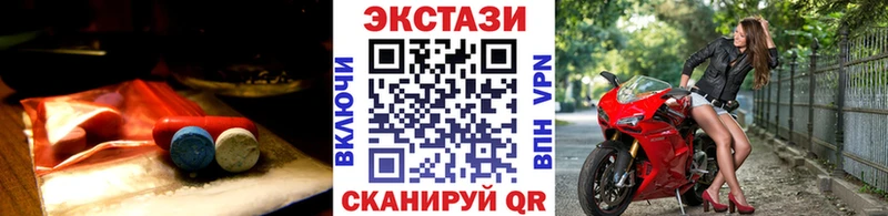 Ecstasy 300 mg  omg как войти  Хотьково  наркошоп 
