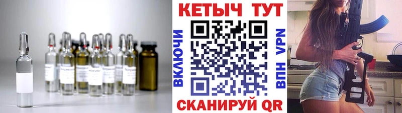 КЕТАМИН VHQ Хотьково