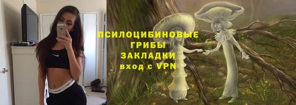 синтетический гашиш Мегион
