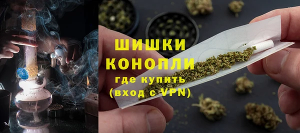 синтетический гашиш Мегион
