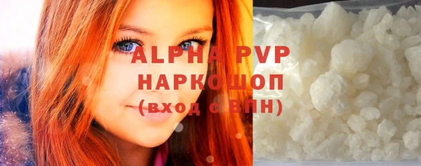 синтетический гашиш Мегион