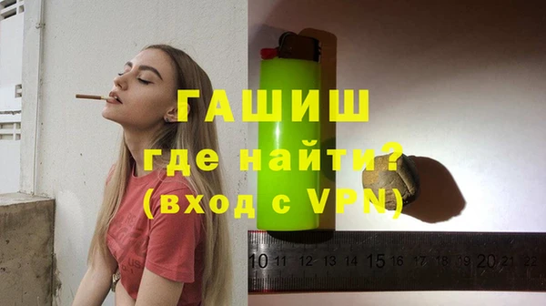 кокаин Медногорск