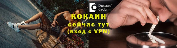 кокаин Медногорск
