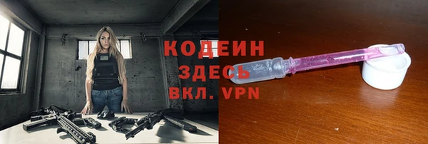 синтетический гашиш Мегион