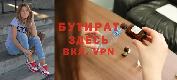кокаин Медногорск