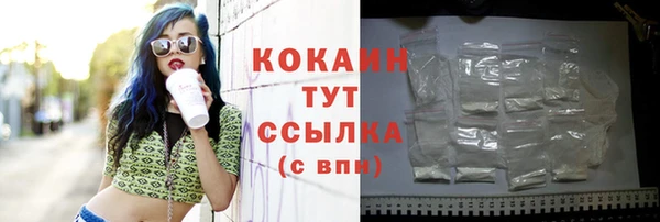 кокаин перу Медвежьегорск