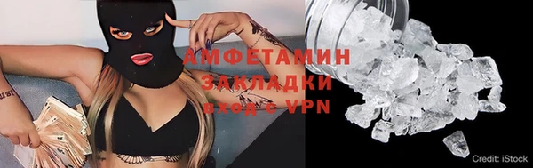 кокаин Медногорск