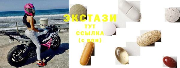 синтетический гашиш Мегион