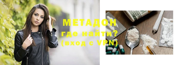 кокаин Медногорск