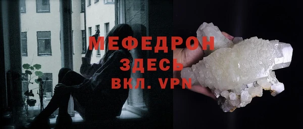синтетический гашиш Мегион