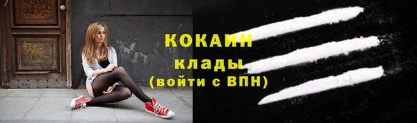 кокаин перу Медвежьегорск
