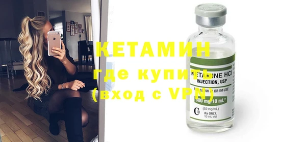 прущие крисы Домодедово