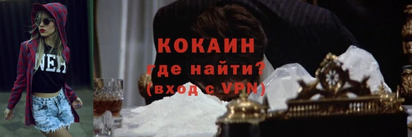синтетический гашиш Мегион