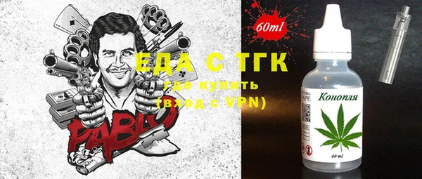 синтетический гашиш Мегион