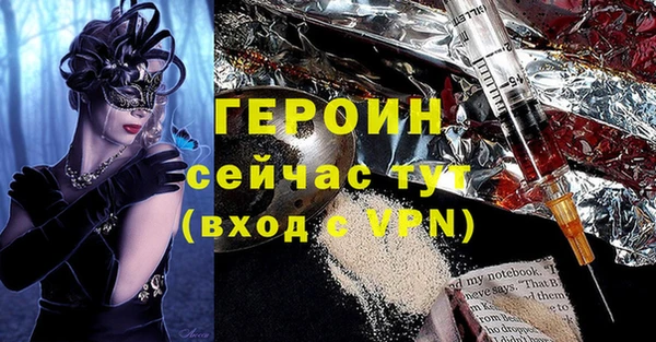 кокаин Медногорск