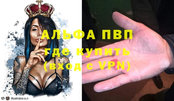 марки nbome Орехово-Зуево