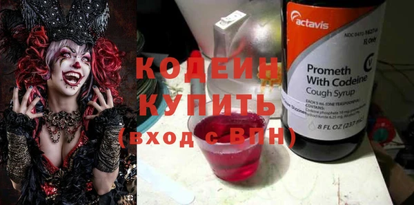 синтетический гашиш Мегион