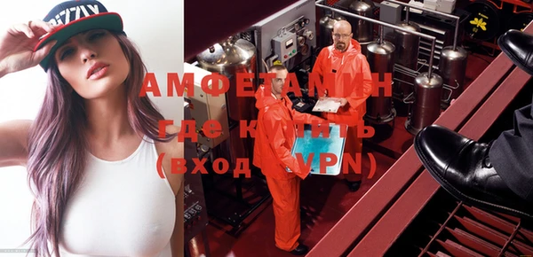 MDMA Premium VHQ Березники