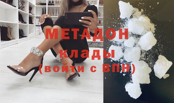кокаин перу Медвежьегорск