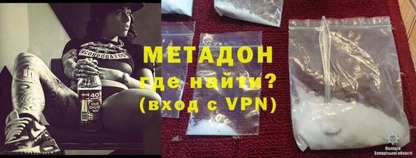 кокаин Медногорск