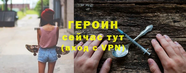 кокаин Медногорск