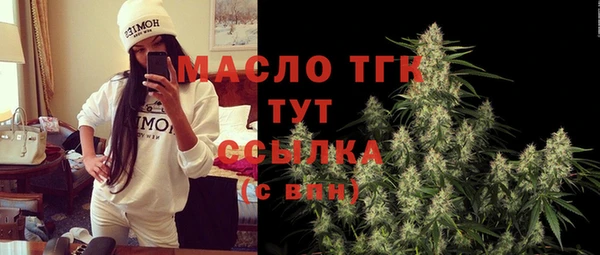 синтетический гашиш Мегион