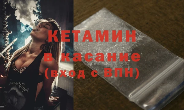 синтетический гашиш Мегион