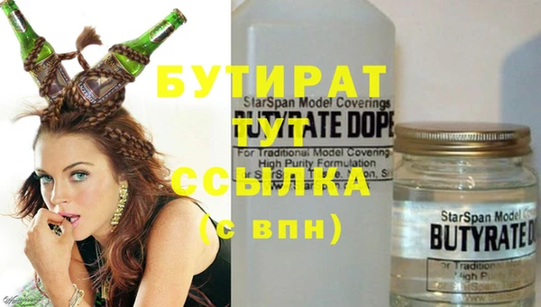 кокаин Медногорск