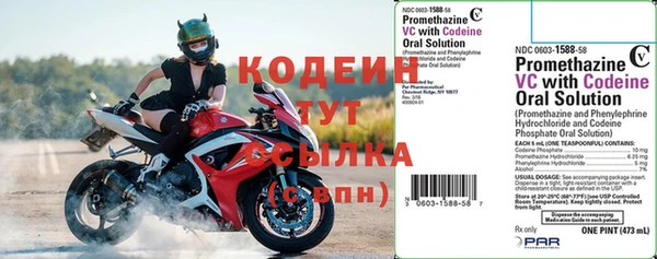 альфа пвп VHQ Одинцово