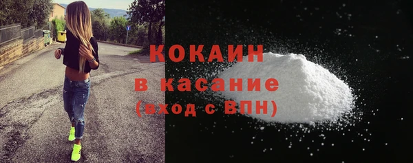 кокаин перу Медвежьегорск