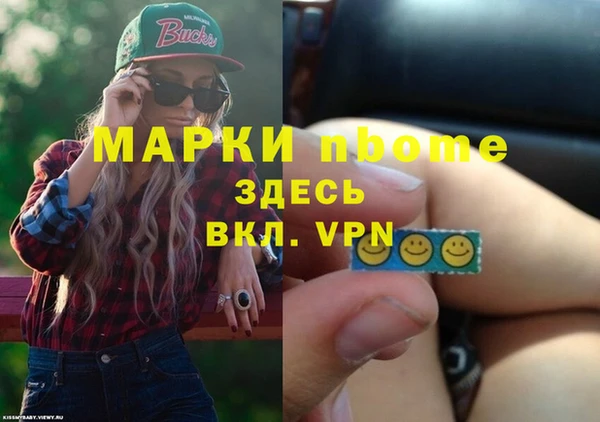 синтетический гашиш Мегион
