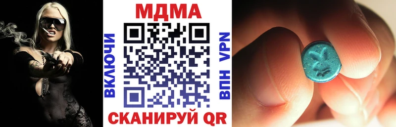 МДМА молли  Хотьково 