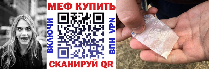 сайты даркнета Telegram  Хотьково  Меф мяу мяу 
