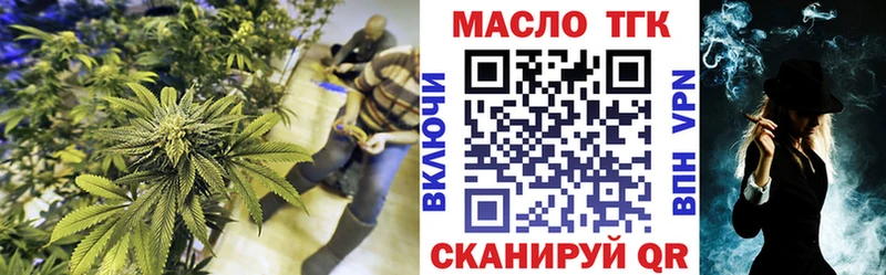 это клад купить цена Хотьково ТГК Wax