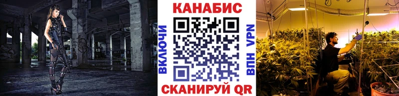 Каннабис White Widow  Хотьково 